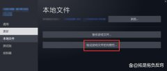 真人导致Steam商店无法平时发轫-九游会J9·(china)官方网站-真人游戏第一品牌