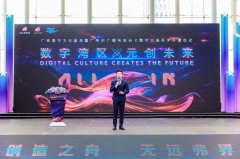 真人与数字文化产业链上的雄伟合作伙伴全部-九游会J9·(china)官方网站-真人游戏第一品牌