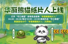 ag九游会网站车手们只需累计在线达到对适时长-九游会J9·(china)官方网站-真人游戏第一品牌