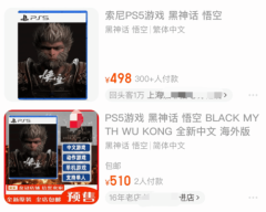官方尽管官方尚未公布游戏订价-九游会J9·(china)官方网站-真人游戏第一品牌