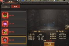 官方通过游戏中的特定门道和资源-九游会J9·(china)官方网站-真人游戏第一品牌