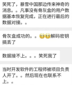 ag九游会官网部分外媒传出了暴雪那里要紧开启996加班-九游会J9·(china)官方网站-真人游戏第一品牌
