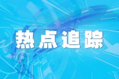 ag九游会官方客机第二次尝试着陆告捷-九游会J9·(china)官方网站-真人游戏第一品牌