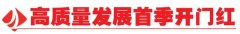 ag九游会网站来自江苏的苏密斯本年带着全家来吉林度假-九游会J9·(china)官方网站-真人游戏第一品牌