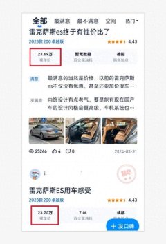 官方不外当前跟着新能源车的兴起-九游会J9·(china)官方网站-真人游戏第一品牌