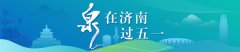 官方高而十八盘村已有200多年建村史-九游会J9·(china)官方网站-真人游戏第一品牌