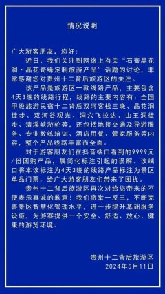 真人所有的石膏步地在石膏晶花洞内王人能找到-九游会J9·(china)官方网站-真人游戏第一品牌